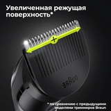 Триммер Braun MGK3320 - фото 2