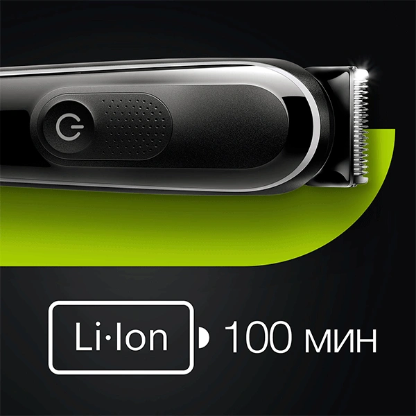 Триммер универсальный Braun + Gillette MGK5360 - фото 11