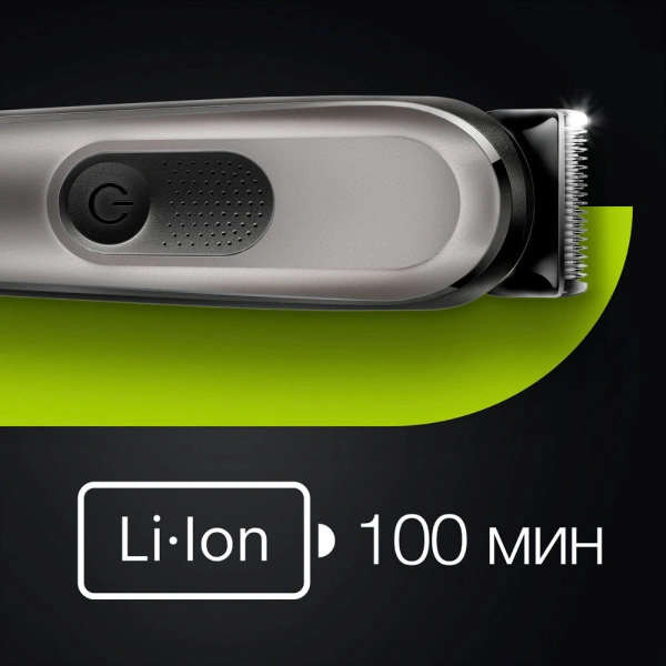 Триммер универсальный Braun MGK7320 + Gillette 10 в 1 - фото 10