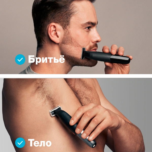 Триммер гибридный Braun XT3100 Series X - фото 4