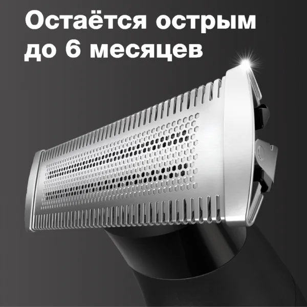 Braun гибридті триммері XT5100 X SE - фото 7