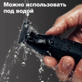 Braun гибридті триммері XT5100 X SE - фото 8