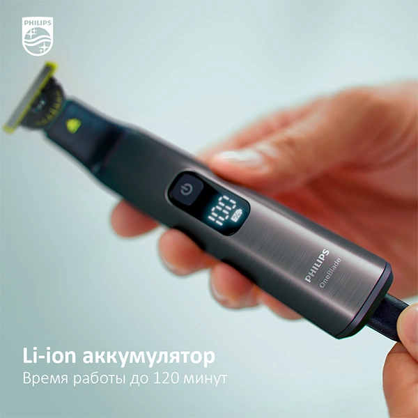 Триммер Philips OneBlade Pro QP6551/15 - фото 9