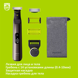 Триммер Philips OneBlade Pro QP6551/15 - фото 15