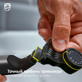 Триммер Philips OneBlade Pro QP6551/15 - фото 12