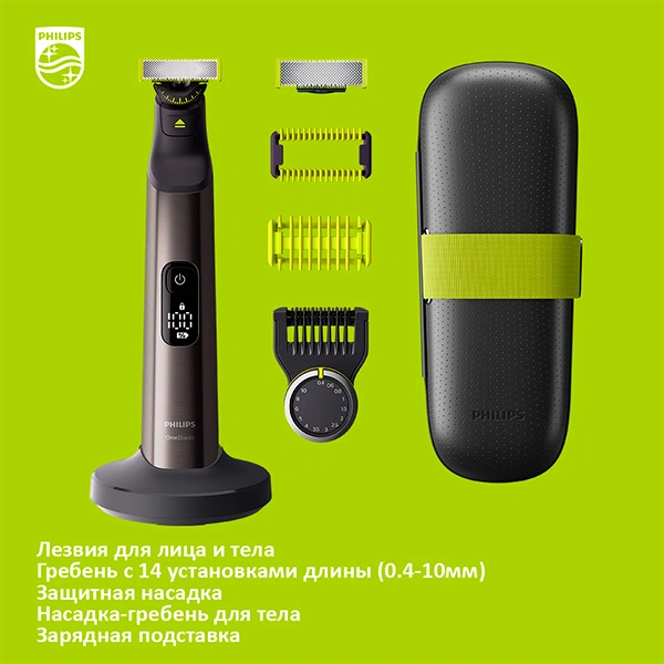 Триммер Philips OneBlade Pro QP6651/61 - фото 12