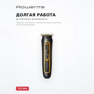 Мультитриммер 10 в 1 Rowenta TN9113F0 - фото 3