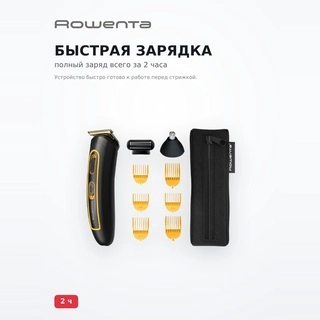 Мультитриммер 10 в 1 Rowenta TN9113F0 - фото 4