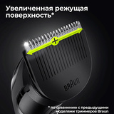Триммер универсальный Braun+ Gillette 10 в 1 MGK7320 - фото 2
