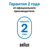 Триммер Braun для бороды и волос AIO3500 - фото 11