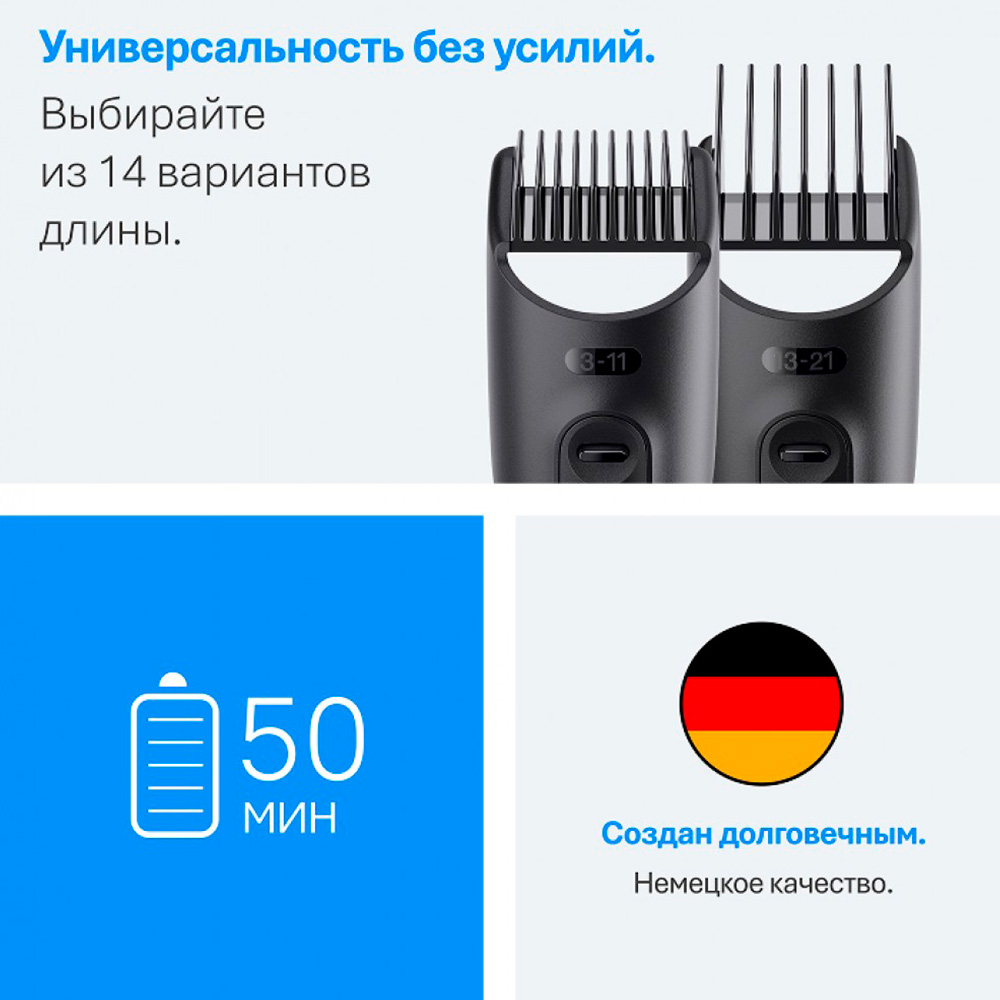 Триммер Braun для бороды и волос AIO3500 - фото 9