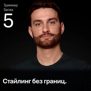 Триммер Braun для бороды, волос и тела AIO5560 - фото 4