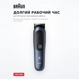 Триммер для бороды, волос и тела Braun AIO7540 - фото 3