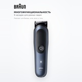 Триммер для бороды, волос и тела Braun AIO7540 - фото 5