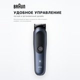Триммер для бороды, волос и тела Braun AIO7540 - фото 4