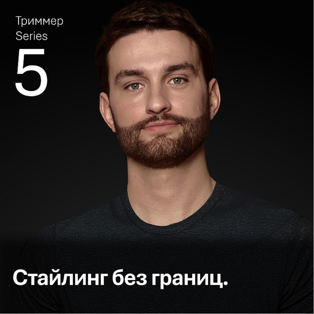 Braun сақалға, шашқа және денеге арналған триммер AIO5540 - фото 2