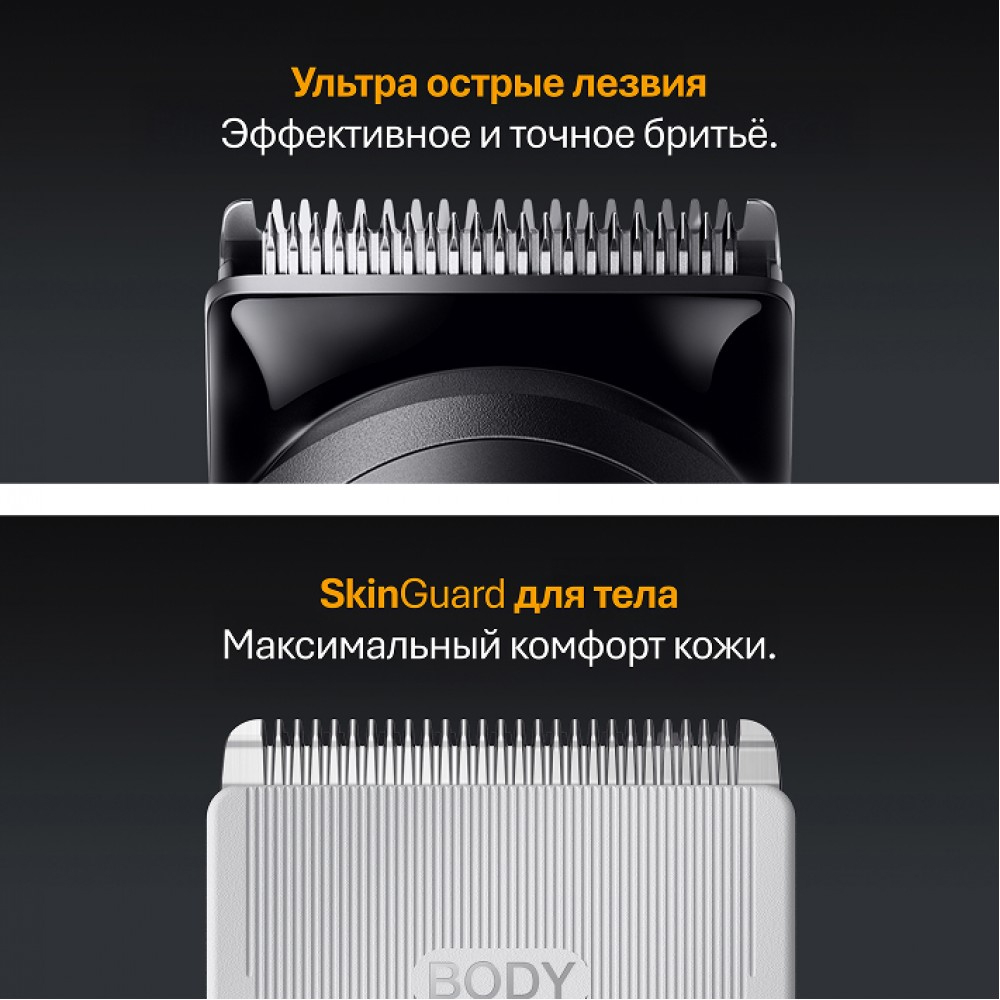 Braun сақалға, шашқа және денеге арналған триммер AIO5540 - фото 3