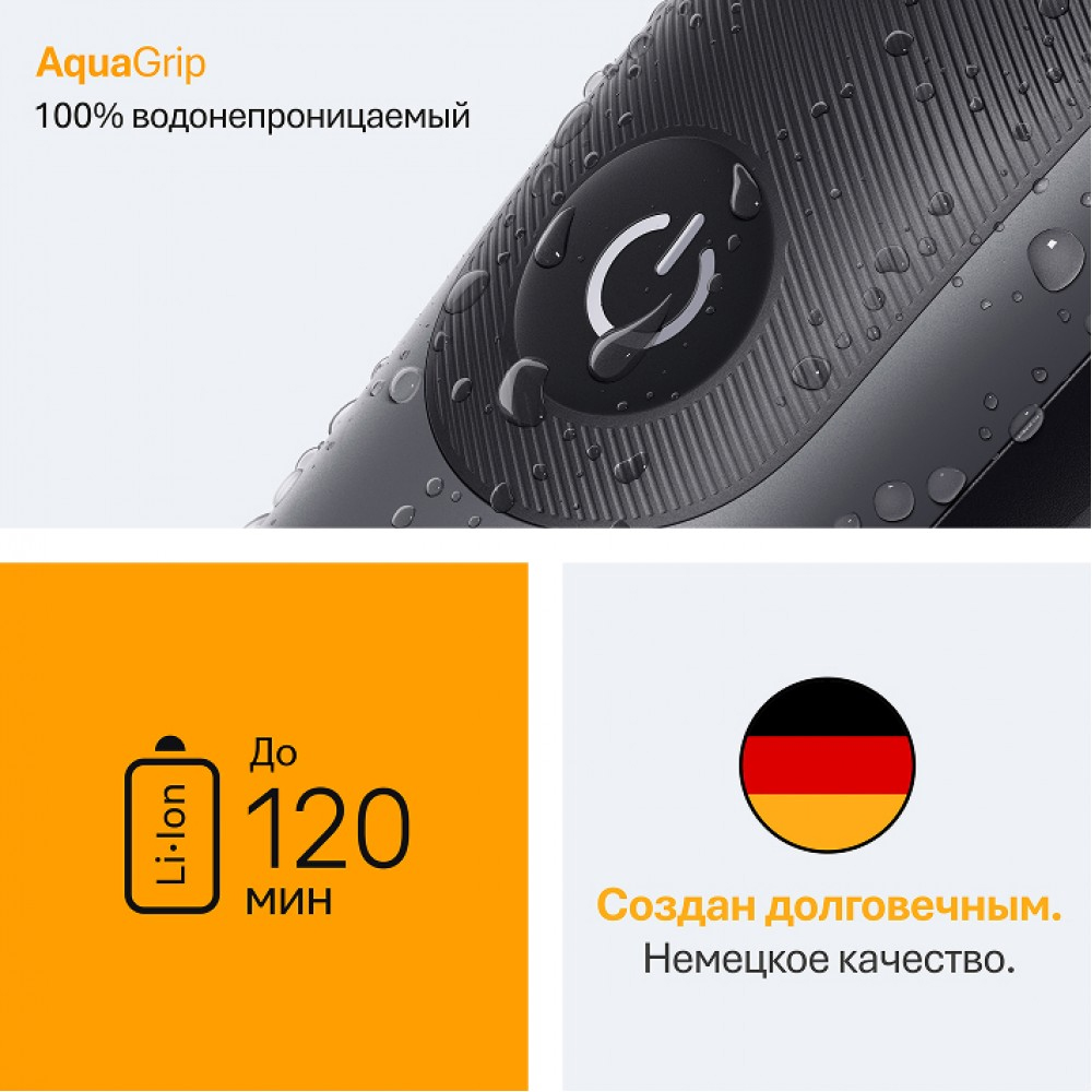 Braun сақалға, шашқа және денеге арналған триммер AIO5540 - фото 6