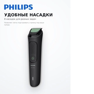 Мультитриммер Philips 8-в-1 MG3940/15 - фото 6