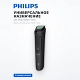 Мультитриммер Philips 8-в-1 MG3940/15 - фото 4