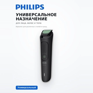Мультитриммер Philips 8-в-1 MG3940/15