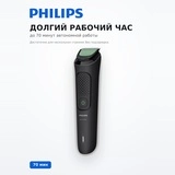 Мультитриммер Philips 8-в-1 MG3940/15 - фото 3