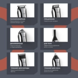 Универсальный триммер Acron GK-5005 - фото 8