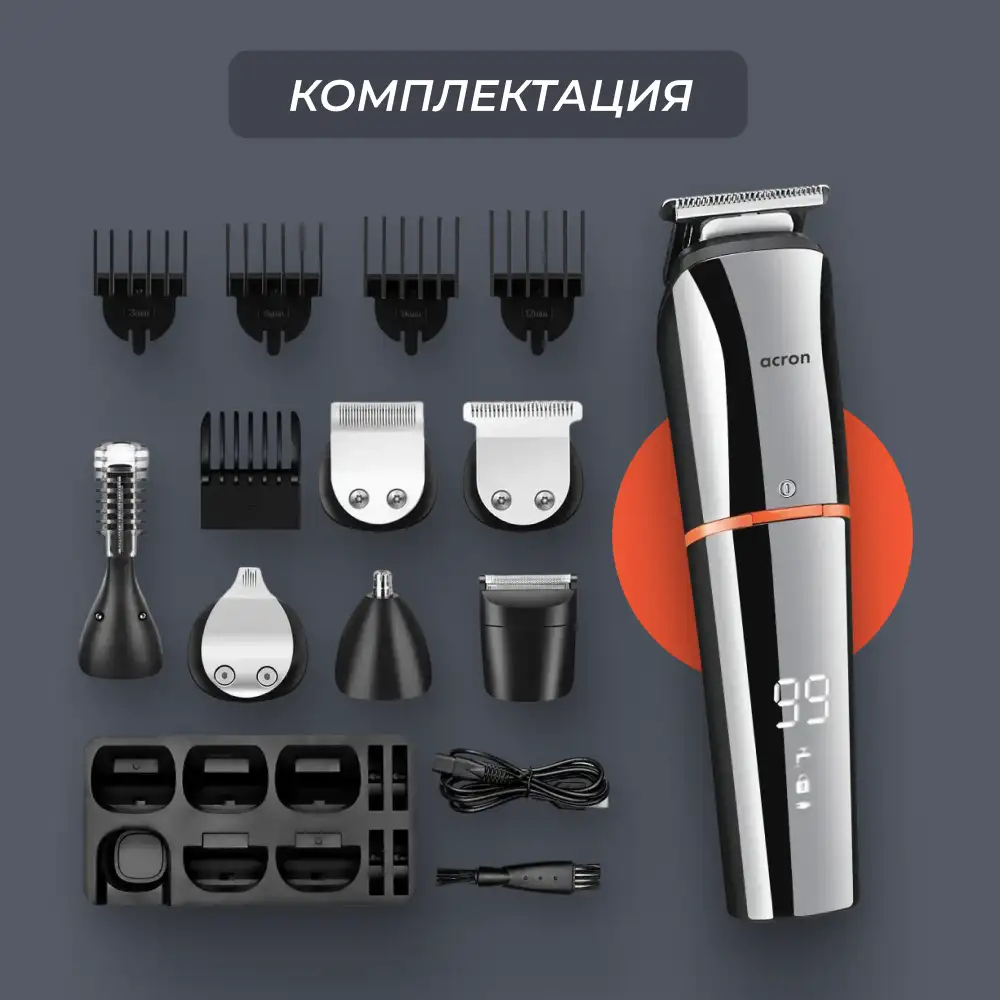 Универсальный триммер Acron GK-5005 - фото 9