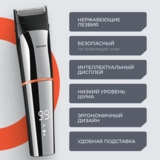 Универсальный триммер Acron GK-5005 - фото 4