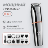 Универсальный триммер Acron GK-5005 - фото 2