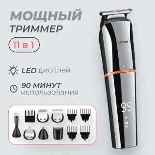 Универсальный триммер Acron GK-5005 - фото 2