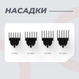 Универсальный триммер Acron GK-5005 - фото 7