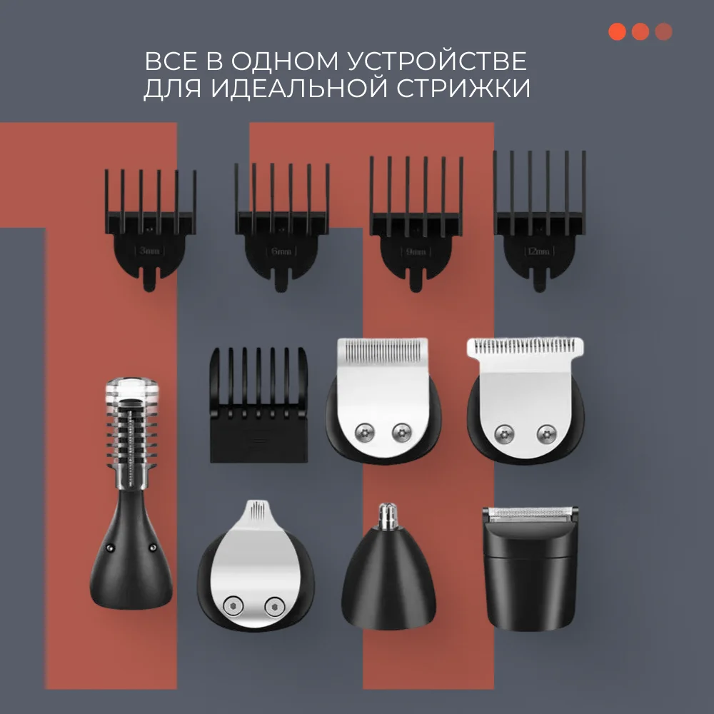 Универсальный триммер Acron GK-5005 - фото 3