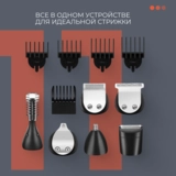 Универсальный триммер Acron GK-5005 - фото 3