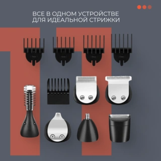 Универсальный триммер Acron GK-5005 - фото 3