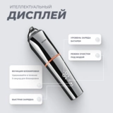 Универсальный триммер Acron GK-5005 - фото 5