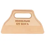 Опахало-веер сувенирный "Шашлык от БОГА" 