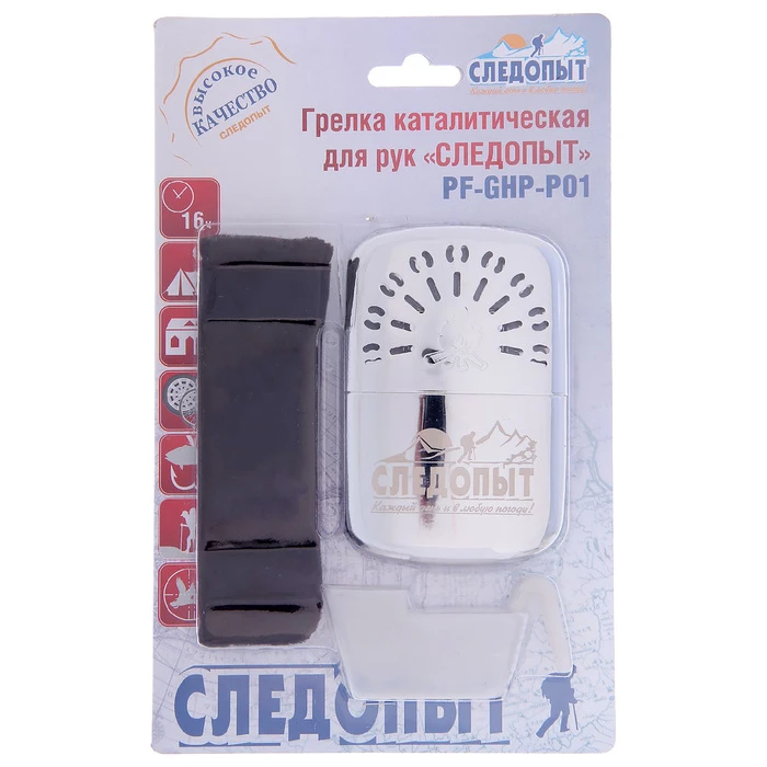 Грелка каталитическая для рук "СЛЕДОПЫТ" PF-GHP-PO1, большая  - фото 2