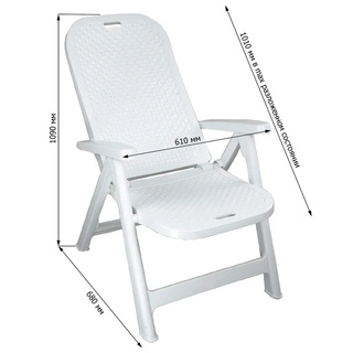 Кресло раскладное Discover Р6052БЕЛ - фото 2