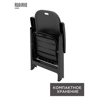 Кресло раскладное Discover Р6052ГР - фото 2