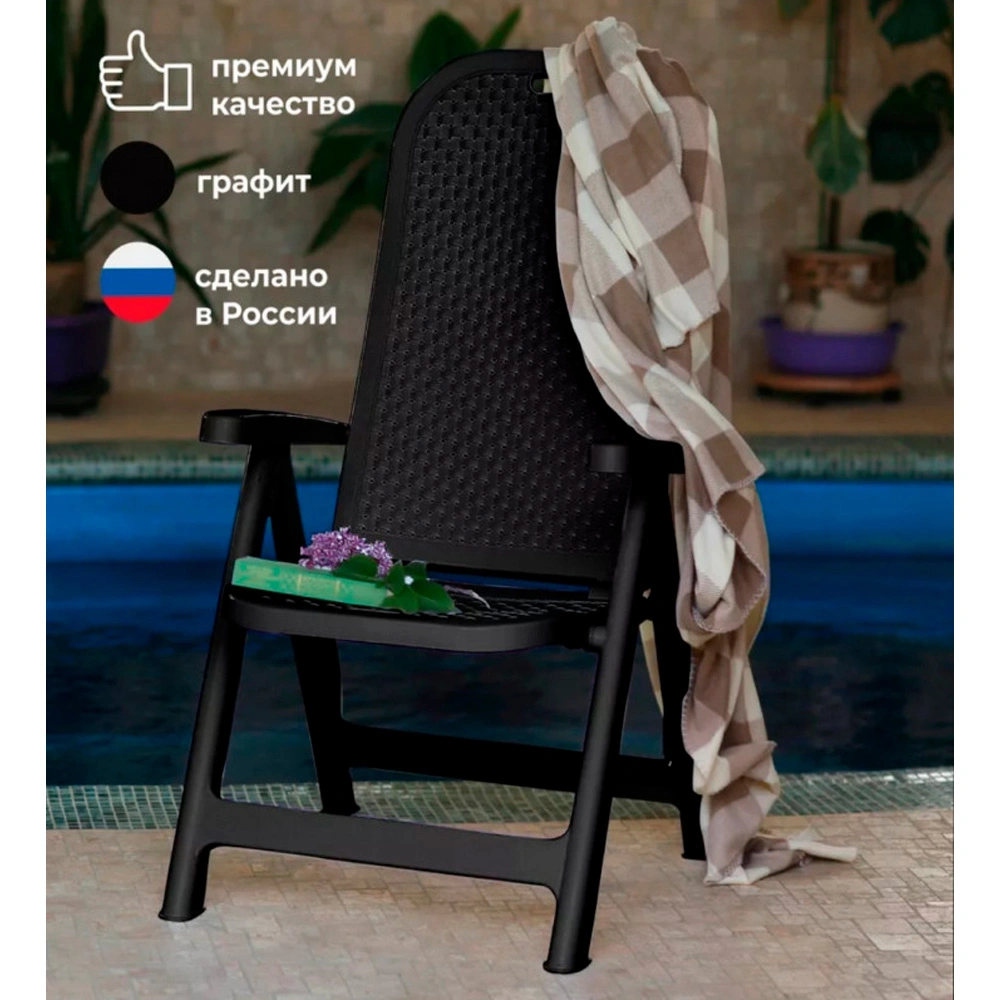 Кресло раскладное Discover Р6052ГР - фото 5