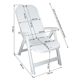 Кресло раскладное Discover Р6052ГР - фото 4