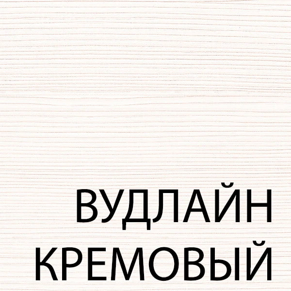 Стол письменный Анрэкс Tiffany 1S Вудлайн Кремовый (00018576) - фото 2