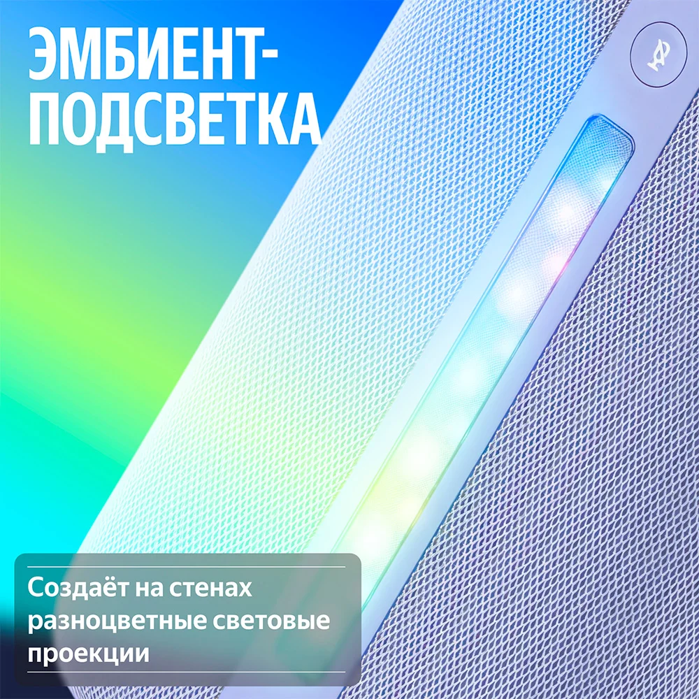Умная колонка Яндекс Станция 3 с Zigbee Purple (YNDX-00060) - фото 6