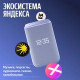 Умная колонка Яндекс Станция 3 с Zigbee Purple (YNDX-00060) - фото 12