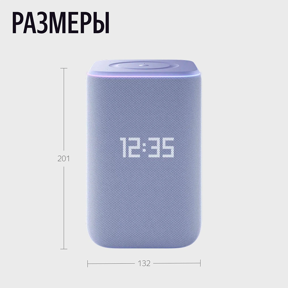 Умная колонка Яндекс Станция 3 с Zigbee Purple (YNDX-00060) - фото 13