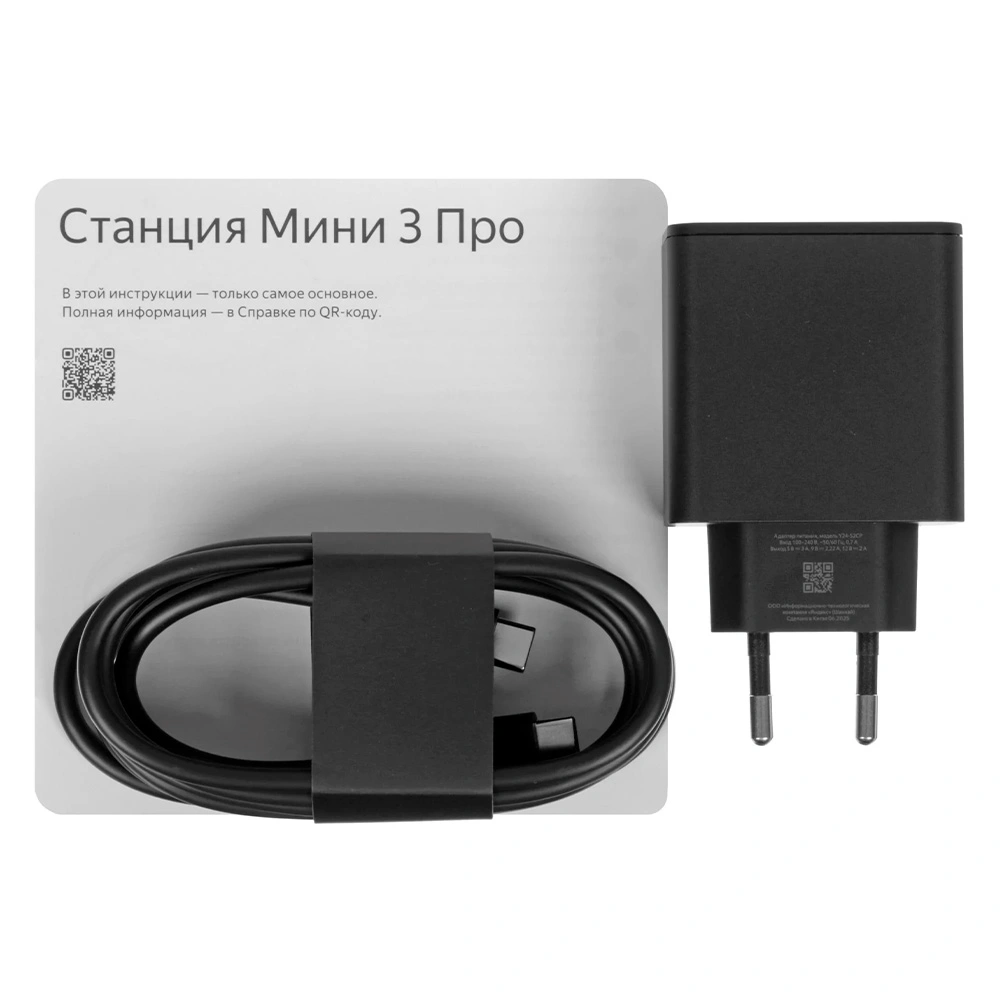 Умная колонка Яндекс Станция Мини 3 Про Green (YNDX-00059) - фото 9