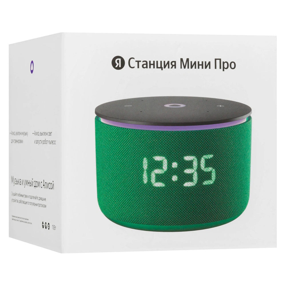 Умная колонка Яндекс Станция Мини 3 Про Green (YNDX-00059) - фото 10