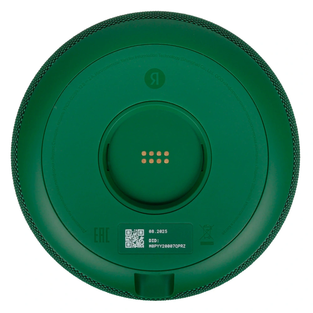 Умная колонка Яндекс Станция Мини 3 Про Green (YNDX-00059) - фото 8