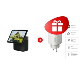 Комплект Умная колонка Яндекс Станция Дуо Макс с Zigbee Зеленый YNDX-00055GRN + Умная розетка Яндекс Matter (YNDX-00540WHT) 